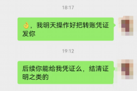 揭阳要账公司